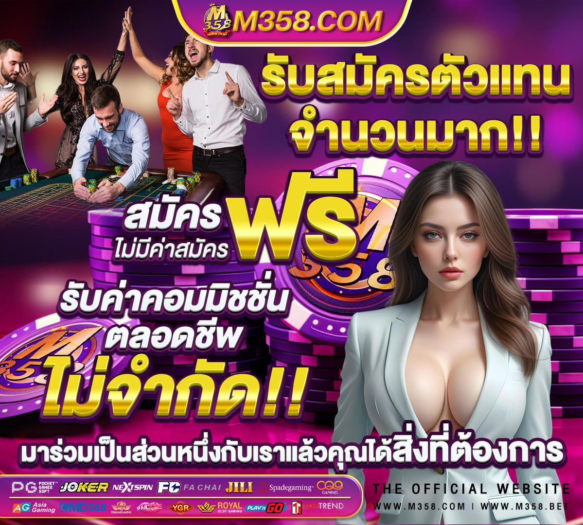 ibc888 ทางเข้า